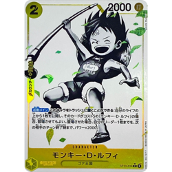 Monkey D Luffy C ST13-014 Parallel Japanese ONE PIECE The Three Brothers' Bond - Image 2