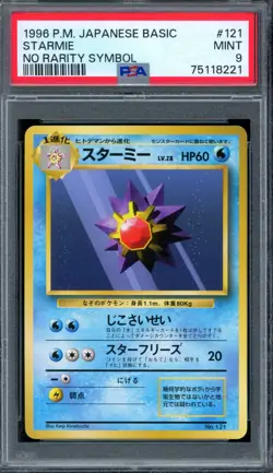 PSA 9 Pokemon 1996 No Rarity Symbol Japanese (Base Set) Starmie #121 - Image 1