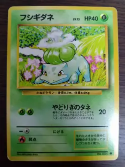 [sell separately] Japanese Basic Base set Pokemon cards - Image 5