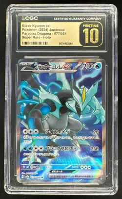 2024 Pokemon SV Paradise Dragona Japanese Black Kyurem ex Super Rare CGC 10 - Image 1
