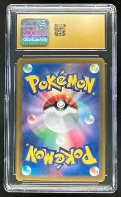 2024 Pokemon SV Paradise Dragona Japanese Black Kyurem ex Super Rare CGC 10 - Image 2