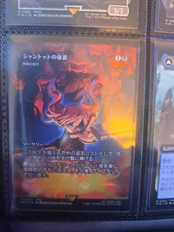 Diabolic Intent - MTG - Japanese - Foil - Final Fantasy through the Ages - Image 1