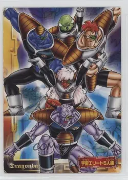2003 Dragon Ball Z Collectible Cards Japanese Ginyu Force (Elite Space 5) 0b7o - Image 1