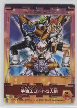 2003 Dragon Ball Z Collectible Cards Japanese Ginyu Force (Elite Space 5) 0b7o - Image 2