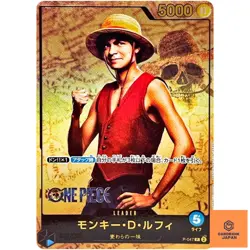 Monkey D. Luffy P-047 P Premium Card Collection Live Action Edition - ONE PIE NM - Image 2