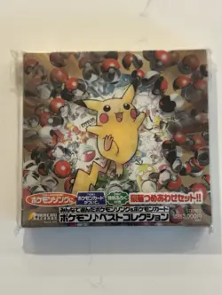Pokemon 1998 Best Collection CD and Promo Card Sealed Set Pikachu Records Japan - Image 1