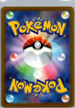 Smeargle 073/068 Japanese S11a: Incandescent Arcana - Pokemon Card - NM - Image 2