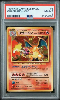 1996 POKEMON JAPANESE BASIC #6 CHARIZARD-HOLO PSA 8 Near Mint-Mint - Image 1