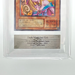 ARS 10 Dark Magician Girl Yu-Gi-Oh Premium Pack 4 P4-01 Japanese Card 2001 - Image 4