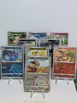 Pokemon TCG CBB2C S-Chinese Horizon Gem Vol 2 Masterball Lot Of 9 Eeveelutions - Image 1