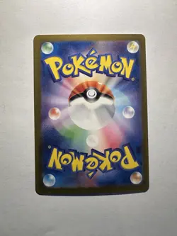 Psyduck AR 175/165 151 Scarlet&violet sv2a Pokemon Card Japanese [Near Mint] - Image 2