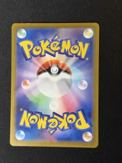 Gholdengo ex 220/187 SAR Holo Pokemon Card Sv8a: Terastal Fest Ex (Japanese) - Image 2