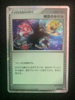 Pokemon cards Time Space Distoration 012/012 Regigigas LV.X Collection Pack 2009 - Image 1