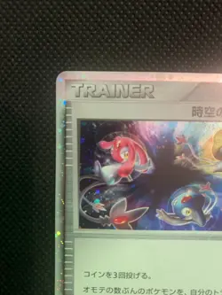 Pokemon cards Time Space Distoration 012/012 Regigigas LV.X Collection Pack 2009 - Image 3