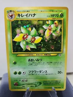 Bellossom #182 NM Neo Genesis Holo Rare Pokemon Japanese Card 2000 Swirl - Image 1