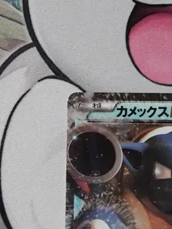 Pokemon Blastoise EX 234/XY-P Japanese Promo - L/P SUPER RARE CARD!! 🇬🇧 Seller - Image 2