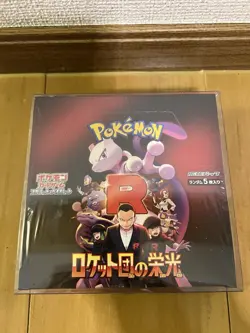 Pokemon The Glory Of Team Rocket Booster Box Japanese (NEW, SEALED) - Image 1