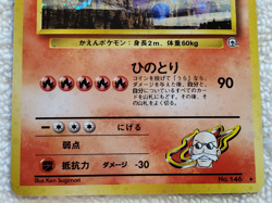 Blaine's Moltres #146 Japanese Rare Holo Gym Challange Pokemon TCG Vtg - EX+ - Image 4