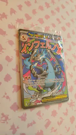 2025 Pokemon Mega Charizard X Black Star Promo 023 Mega Charizard UPC Sealed - Image 2