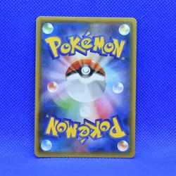 Pokemon Japanese Banette GX Ultra Shiny SM8b SSR Full Art Rare 221/150 NM/Mint - Image 3