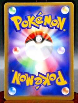 2004 Pokemon Japanese Banette 047/083 Holo 1st Edition Undone Seal LP - Image 2