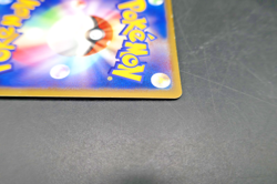 2004 Pokemon Japanese Banette 047/083 Holo 1st Edition Undone Seal LP - Image 4