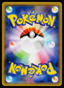 Banette 028/078 Uncommon Emerald Break Pokemon Japanese Near Mint - Image 2