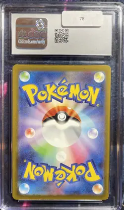 CGC MINT 9 Ninetales Art Rare Holo 110/108 2023 sv3 Japanese Pokemon TCG - Image 2