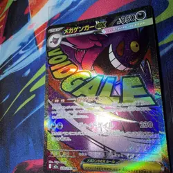 Pokemon Mega Gengar ex 230/193 MA Texture Error Misprint! - Image 4