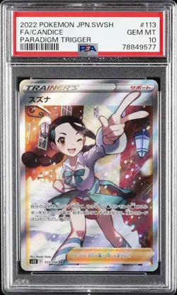 2022 POKEMON JPN SWORD & SHIELD PARADIGM TRIGGER #113 FULL ART/CANDICE PSA 10 - Image 1