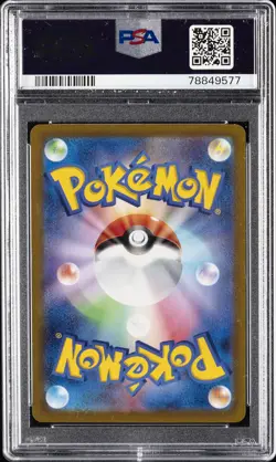 2022 POKEMON JPN SWORD & SHIELD PARADIGM TRIGGER #113 FULL ART/CANDICE PSA 10 - Image 2