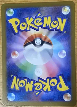 Pokemon TCG - Iris’s Fighting Spirit 247/193 M2a: MEGA Dream ex SAR Japanese - Image 5
