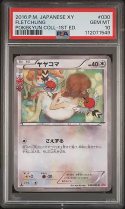 2016 POKEMON JPN XY POKEKYUN COLLECTION 1ST EDITION #030 FLETCHLING PSA 10 - Image 1