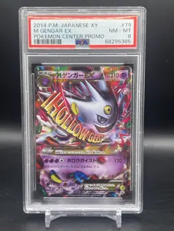 PSA 8 M Gengar EX #79 Pokemon Center Promo Japanese XY Mega - Image 1