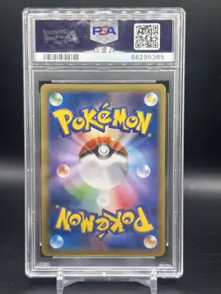 PSA 8 M Gengar EX #79 Pokemon Center Promo Japanese XY Mega - Image 2