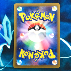 Reuniclus - 075/071 - Full Art AR SV5k Wild Force Japanese - Pokemon Card - NM - Image 3
