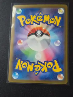 Reuniclus AR 075/071 SV5K Wild Force - Pokemon Card Japanese Scarlet & Violet NM - Image 2