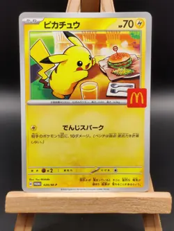 Pikachu 020/M-P McDonald's Promo 2025 Pokemon Card Japanese Burger - Image 1