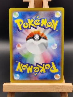 Pikachu 020/M-P McDonald's Promo 2025 Pokemon Card Japanese Burger - Image 2