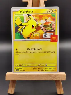 Pikachu 020/M-P McDonald's Promo 2025 Pokemon Card Japanese Burger - Image 1
