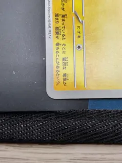 Pikachu 020/M-P McDonald's Promo 2025 Pokemon Card Japanese Burger - Image 4