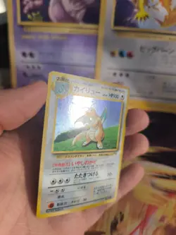 Pokemon Karte Card Dragoran Dragonite GB Gameboy Promo Holo japanese NM Swirl - Image 5