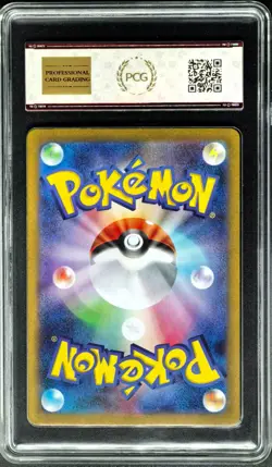 2025 Pokemon Cards JPN. Mega Venusaur EX 003/063 RR PCG 9.5 (SAME AS PSA 9) - Image 2