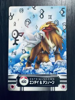 . [a visible crease] ZUKAN Carddass Entei & Unown 2005 AG Pokemon Card Japanese - Image 1
