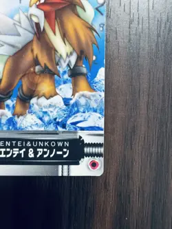 . [a visible crease] ZUKAN Carddass Entei & Unown 2005 AG Pokemon Card Japanese - Image 4