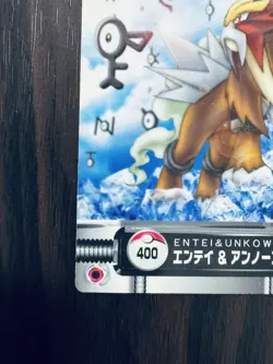 . [a visible crease] ZUKAN Carddass Entei & Unown 2005 AG Pokemon Card Japanese - Image 5