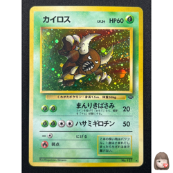 [NM] Pinsir Pokemon Card Japanese No.127 Jungle Vintage Holo DP50 - Image 1