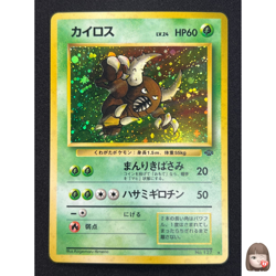 Swirl [NM] Pinsir Pokemon Card Japanese No.127 Jungle Vintage Holo 7US2 - Image 1