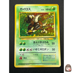 [NM] Pinsir Pokemon Card Japanese No.127 Jungle Vintage Holo 12N4 - Image 1