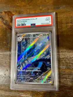 POKEMON 2023 SV2a 151 Japanese Art Rare DRAGONAIR #182 PSA 9 Mint RARE - Image 1